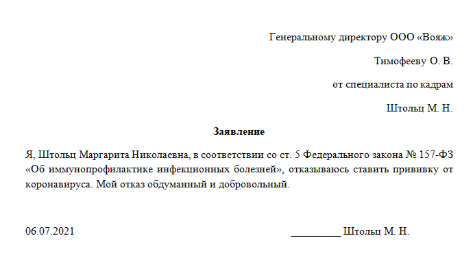 Крымчане рассказали, легко ли получить медотвод от прививки - Российская газета